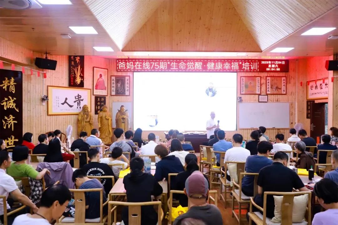 晚秋不晚 人間向暖——第75期“生命覺醒 健康幸?！迸嘤枅A滿收官