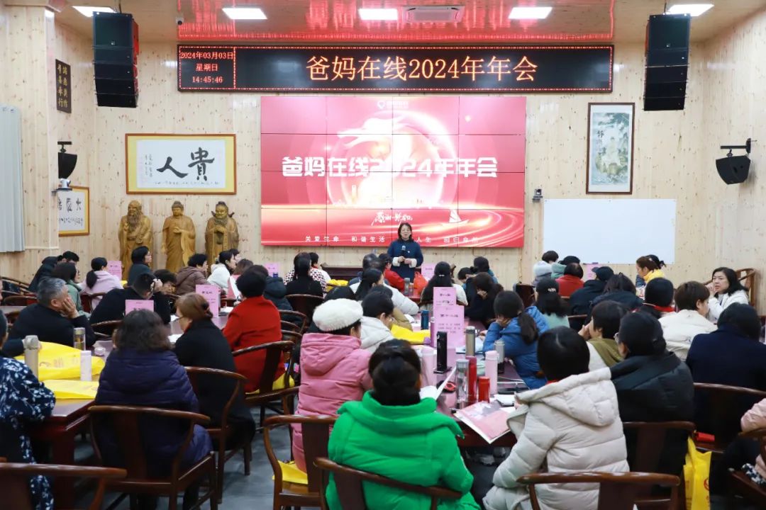 陳景英總裁主持主任會(huì)議.jpg