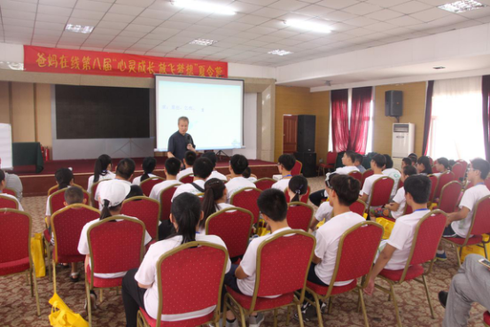 感恩、仁愛(ài)、快樂(lè)、信仰——爸媽在線第八屆《心靈成長(zhǎng) 放飛夢(mèng)想》夏令營(yíng)開(kāi)營(yíng)啦！
