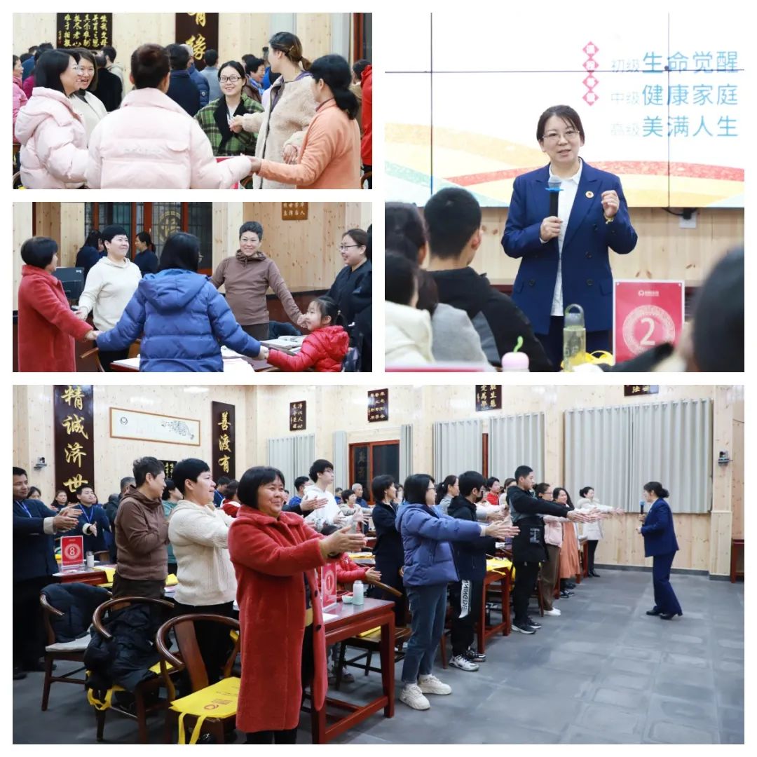 探尋生命真諦，共赴覺醒之旅——爸媽在線第76期“生命覺醒 健康幸福”培訓(xùn)開幕