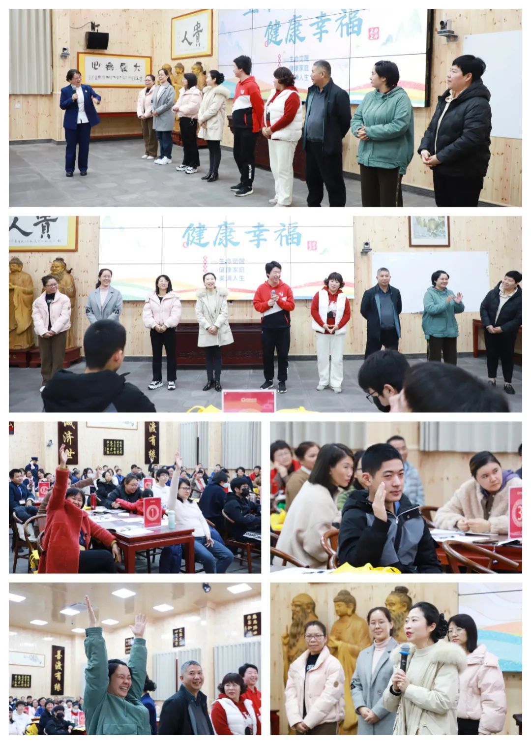 探尋生命真諦，共赴覺醒之旅——爸媽在線第76期“生命覺醒 健康幸福”培訓(xùn)開幕