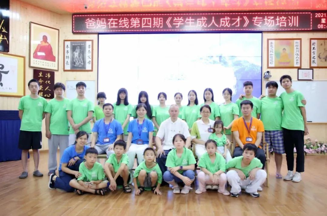我們是父母實(shí)現(xiàn)心愿、寄托希望的神燈嗎？