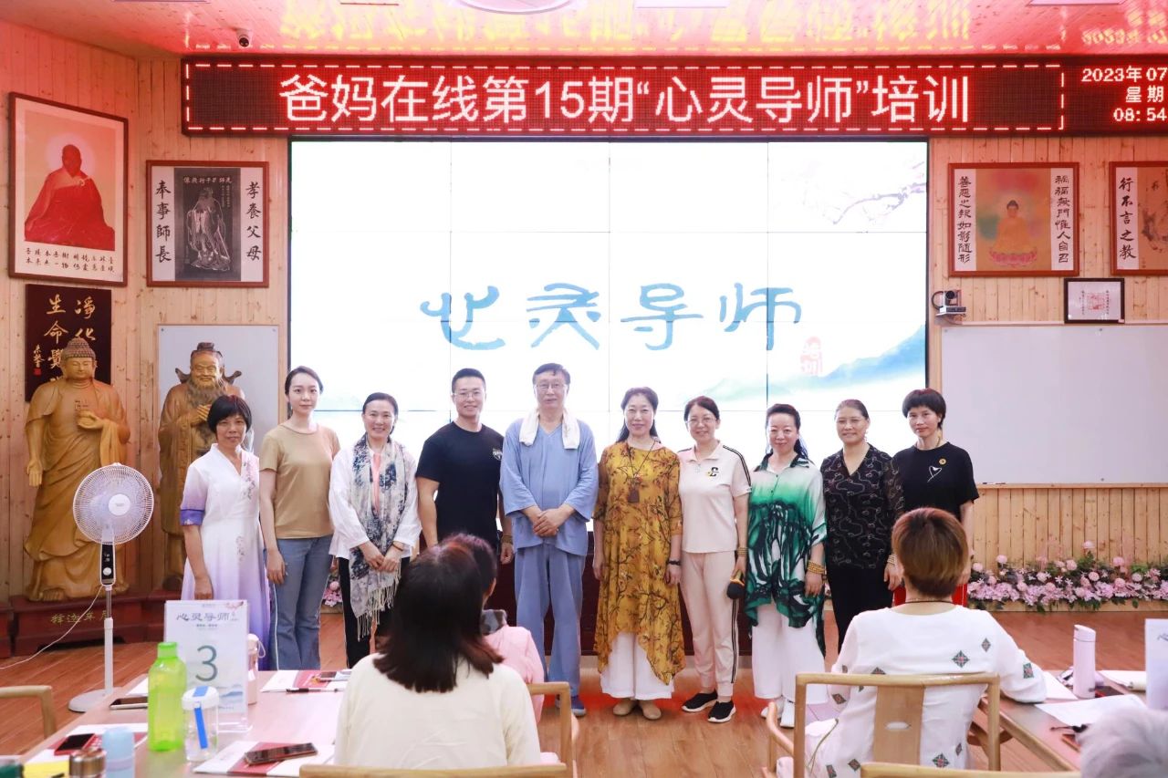 心靈導(dǎo)師的學(xué)習(xí)，讓我明了如何更好地工作和生活！