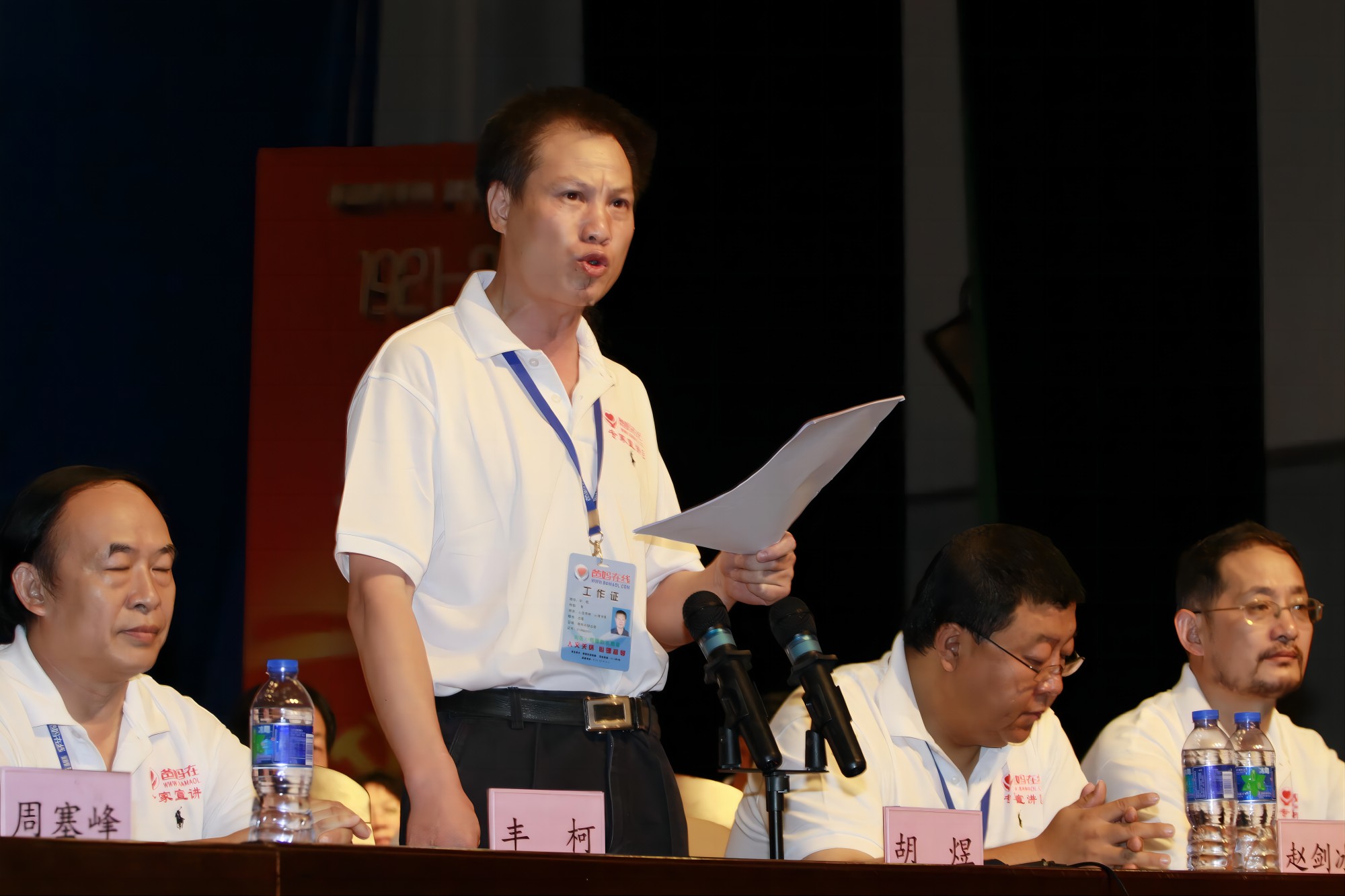 和諧?中國應(yīng)用心理學(xué)博覽會(huì)暨爸媽幸福工程開幕式致辭