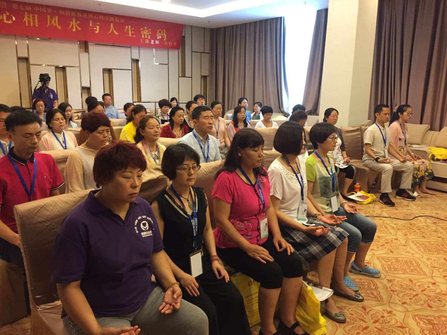 爸媽在線2016年和諧·世界應(yīng)用心理學(xué)博覽會導(dǎo)師和工作坊