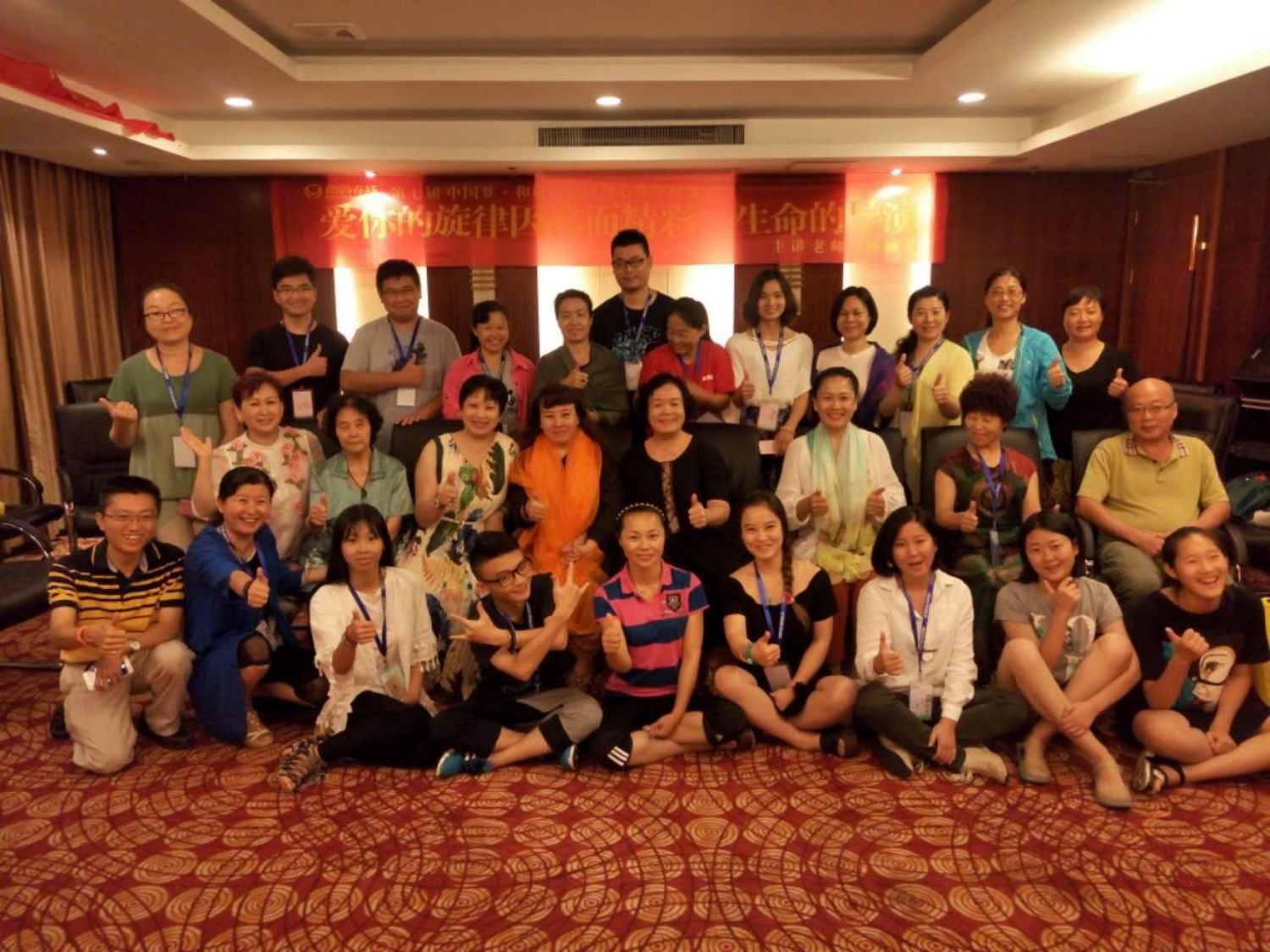 爸媽在線2016年和諧·世界應(yīng)用心理學(xué)博覽會導(dǎo)師和工作坊