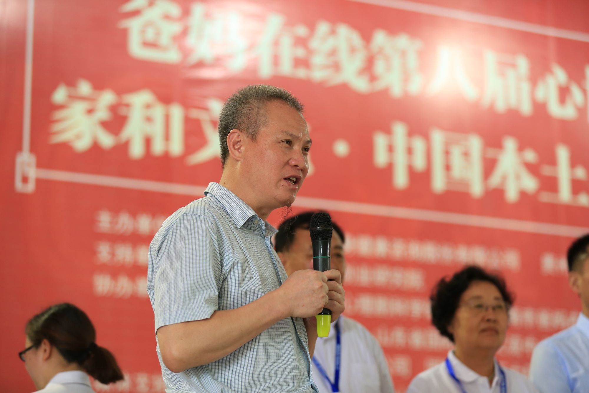 爸媽在線(xiàn)第八屆心博會(huì)暨十周年慶典與家和文化·中國(guó)本土心理劇課題研究啟動(dòng)儀式在濟(jì)南盛大開(kāi)幕