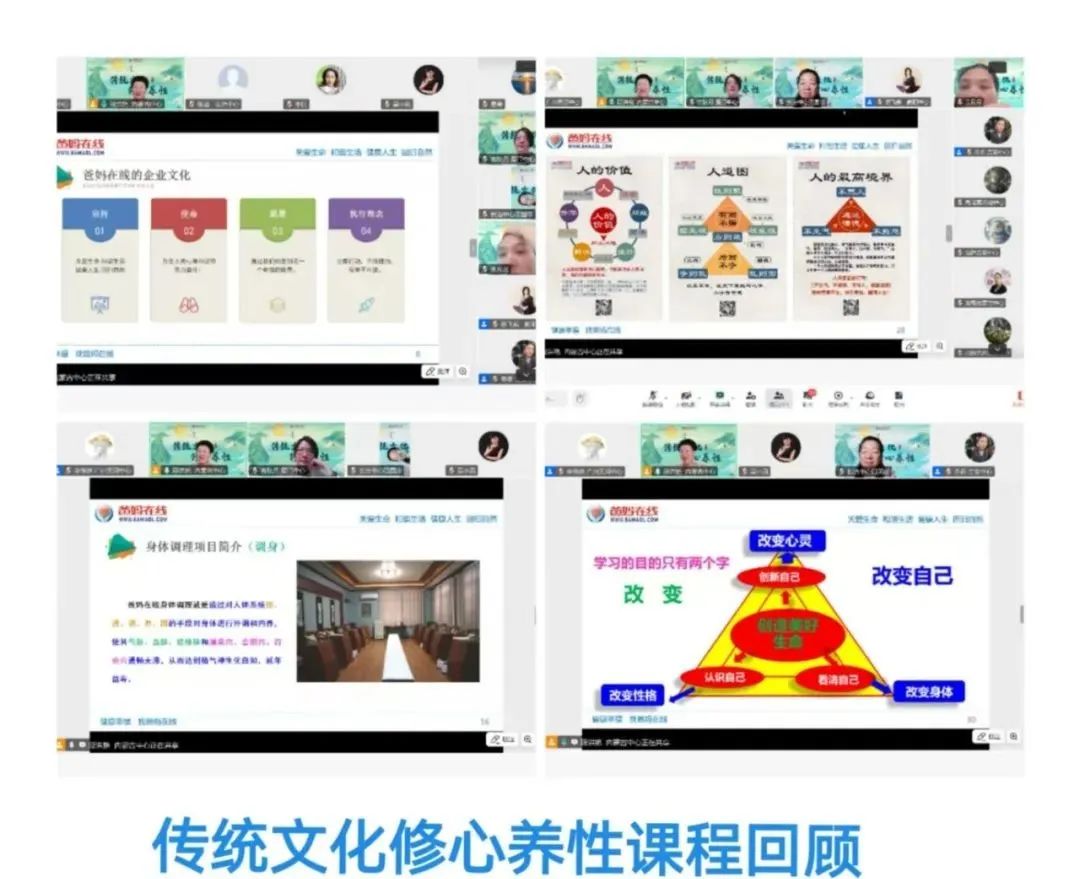 云端聚首，共赴傳統(tǒng)文化的心靈之約——爸媽在線聯(lián)動中心第5期線上沙龍活動總結(jié)
