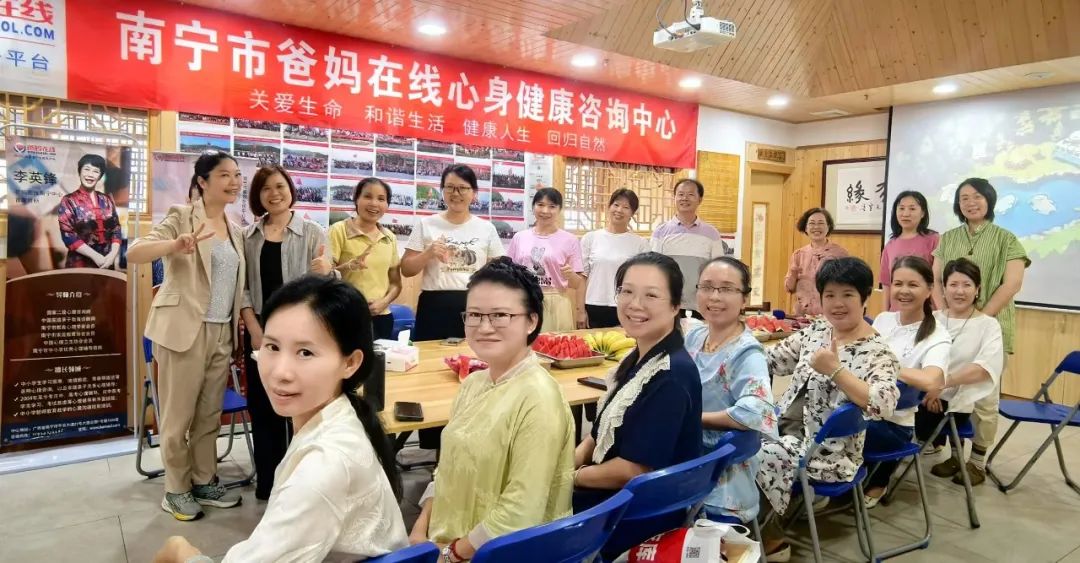 南寧市爸媽在線中心舉辦“中學(xué)生心靈成長團(tuán)體輔導(dǎo)”公益培訓(xùn)