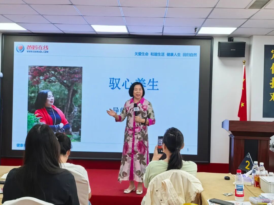 在意象與色彩中解開健康密碼——遼寧爸媽在線中心“馭心養(yǎng)生”工作坊紀(jì)實