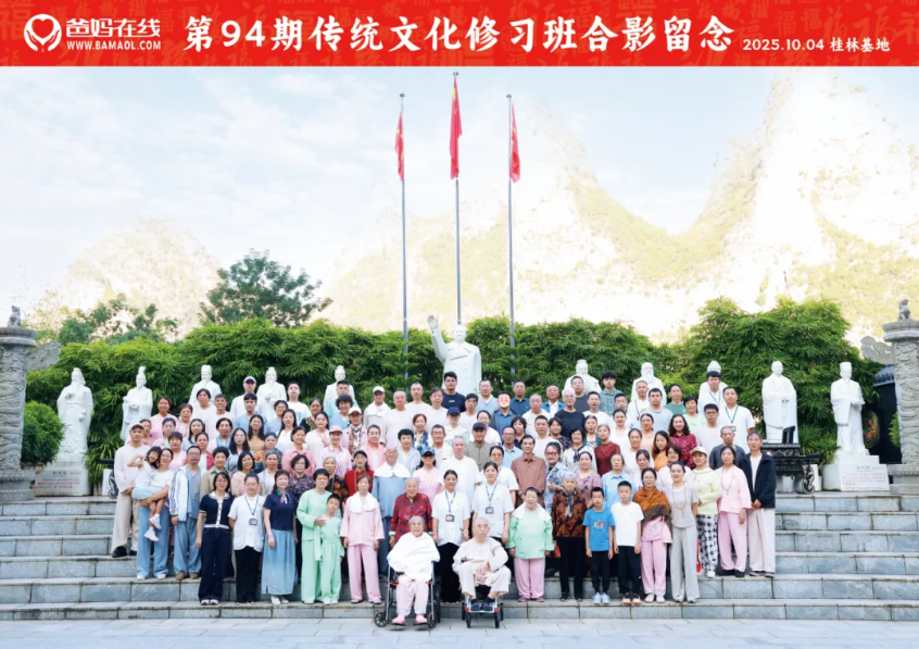 方法本無正邪，思路決定出路——我的傳統(tǒng)文化修習(xí)收獲